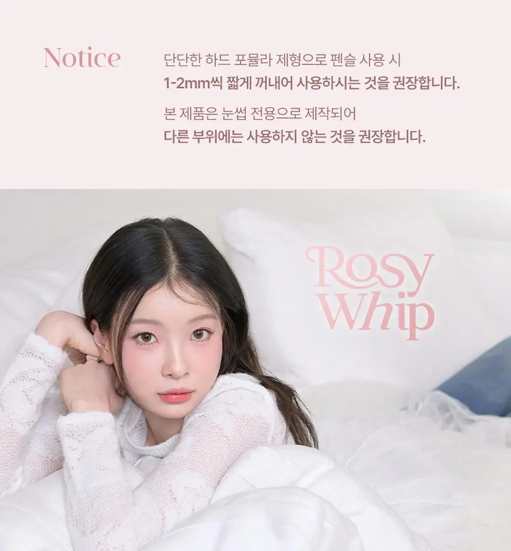 [NEW컬러] 이글립스 올 쉐이드 듀얼 브로우 앤 카라 / 픽서 6종 상세페이지 39